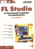  . ., FL Studio.    . [  /]  2011 ()