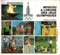 Bazunov B., Moscou a l'heure des jeux Olympiques. Moscou. Traditions. Les 