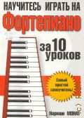  .,      10 :   !  2002