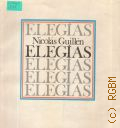 Guillen N., Elegias  1977