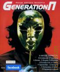 Generation   2011