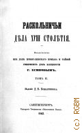   XVIII . [. 2]  1863