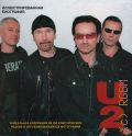  ., U2.  . [   200 ,    ]  2013