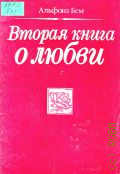  .,      1984