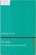 Fleischer W., Wortbildung der deutschen Gegenwartssprache  1976