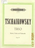 Tschaikowsky P., Trio: op. 50: f&#252;r Klavier, Violine und Violoncello. Herausgegeben von Carl Hermann  [200-]