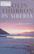 Thubron C., In Siberia  [2000]