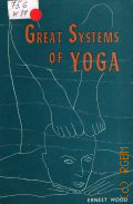 Wood E., Great Systems of Yoga  1988