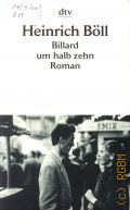 Boll H., Billard um halb zehn. Roman  2009 (dtv. 991)