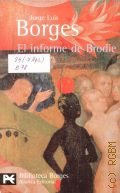 Borges J.L., El informe de Brodie  2008 (Biblioteca Borges El Libro de bolsillo Biblioteca de autor)