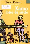 Pennac D., Kamo I idee du siecle  2013 (Une aventure de Kamo 1) (Folio Junior. 803)