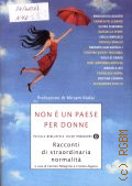 Non e un paese per donne : racconti di straordinaria normalita  2011 (Oscar piccola biblioteca. 694)