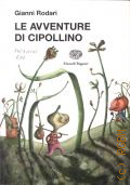 Rodari G., Le avventure di Cipollino  2010 (La biblioteca di Gianni Rodari)