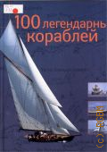   ., 100    2008