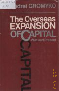 Gromyko A., The Overseas Expansion of Capital. Past and Present  1985