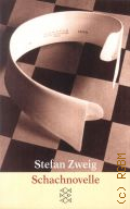 Zweig S., Schachnovelle  2007 (Fischer. 1522)