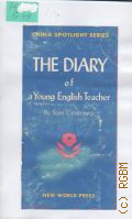 Ginsbourg S., The Diary of Young English Teacher  1984 (China Spotlight Series)