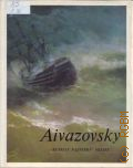 Aivazovsky. []  [1972] (Russian Painters)