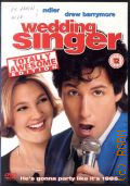 The Wedding Singer  2006 (Totally awesome edition)