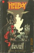 Mignola M., Hellboy : Wake The Devil  1997