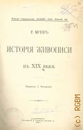  .,    XIX   1899