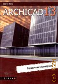  . ., ArchiCAD 13.     2010