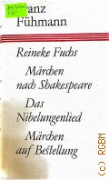 Fuhmann F., Reineke Fuchs. Marchen nach Shakespeare. Das Nibelungenlied. Marchen auf Bestellung  1981