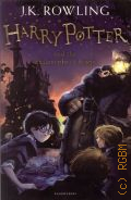 Rowling J. K., Harry Potter and the Philosopher s Stone  2014 (Harry Potter. Book 1)