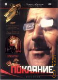   cop. 2000 (Russian Cinema Council Collection) (Georgiafilm) (: 