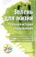  .,   .     2013 ( . ru)