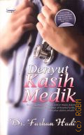 Medik D. K., Denyut Kasih Medik  2010