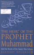 Rogerson B., The Heirs of the Prophet Muhammad(Updated) and the Roots of the Sunni-Shia Schism  2007