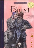 Goethe J.W., Faust  2011 (Weltliteratur fur Kinder)