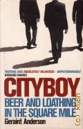 Anderson G., Cityboy. Beer and Loathing in the Square Mile  2008