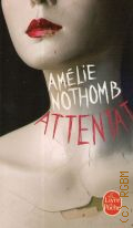 Nothomb A., Attentat. Roman  2012