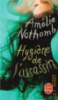 Nothomb A., Hygiene de l assassin. Roman  2013 (Le Livre de Poche. 30238)