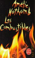 Nothomb A., Les combustibles  2014 (Le livre de poche. 13946)