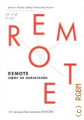  ., Remote.     2014