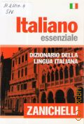 Stoppelli M., Italiano essenziale Dizionario della lingua italiana 33 000 voci 40 500 significati  2014