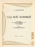  .,   :          1960