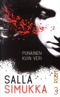 Simukka S., Punainen kuin veri  2013