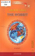 Tolkien J. R. R., The Hobbit  2015 (Young Readers'Club)