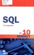  ., SQL  10   2015