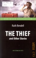 Rendell R., The thief and other stories. [     ]  2014 (Abridged bestseller. Intermediate)