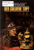 Hoffmann E.T.A., Der goldene Topf. [     ]  2015 (Deutsch) (Klassische Literatur)