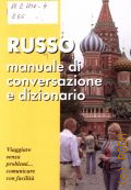 Russo manuale di conversazione e dizionario  2006 (Berlitz)