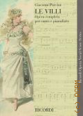 Puccini G., Le Villi: opera-ballo in due atti di Ferdinando Fontana: riduzione per canto e pianoforte  2014 (Ricordi Opera Vocal Score Series)