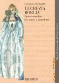 Donizetti G., Lucrezia Borgia: melodramma in un prologo e due atti: riduzione per canto e pianoforte  2014 (Ricordi Opera Vocal Score Series)