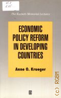 Krueger A. O., Economic Policy Freform In Developing Countries. The Kuznets Memorial Lectures at the Ecomic Growth Center, Yale University  1992