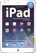  . ., iPad.  . [   iOS,  iOS8]  2015 (  )